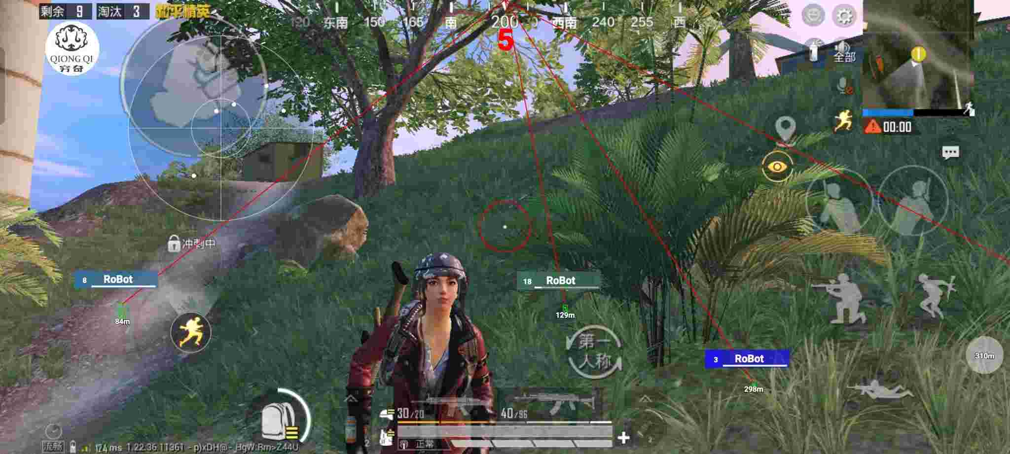 和平精英穷奇直装 - 和平精英ios外挂网盘辅助预览图